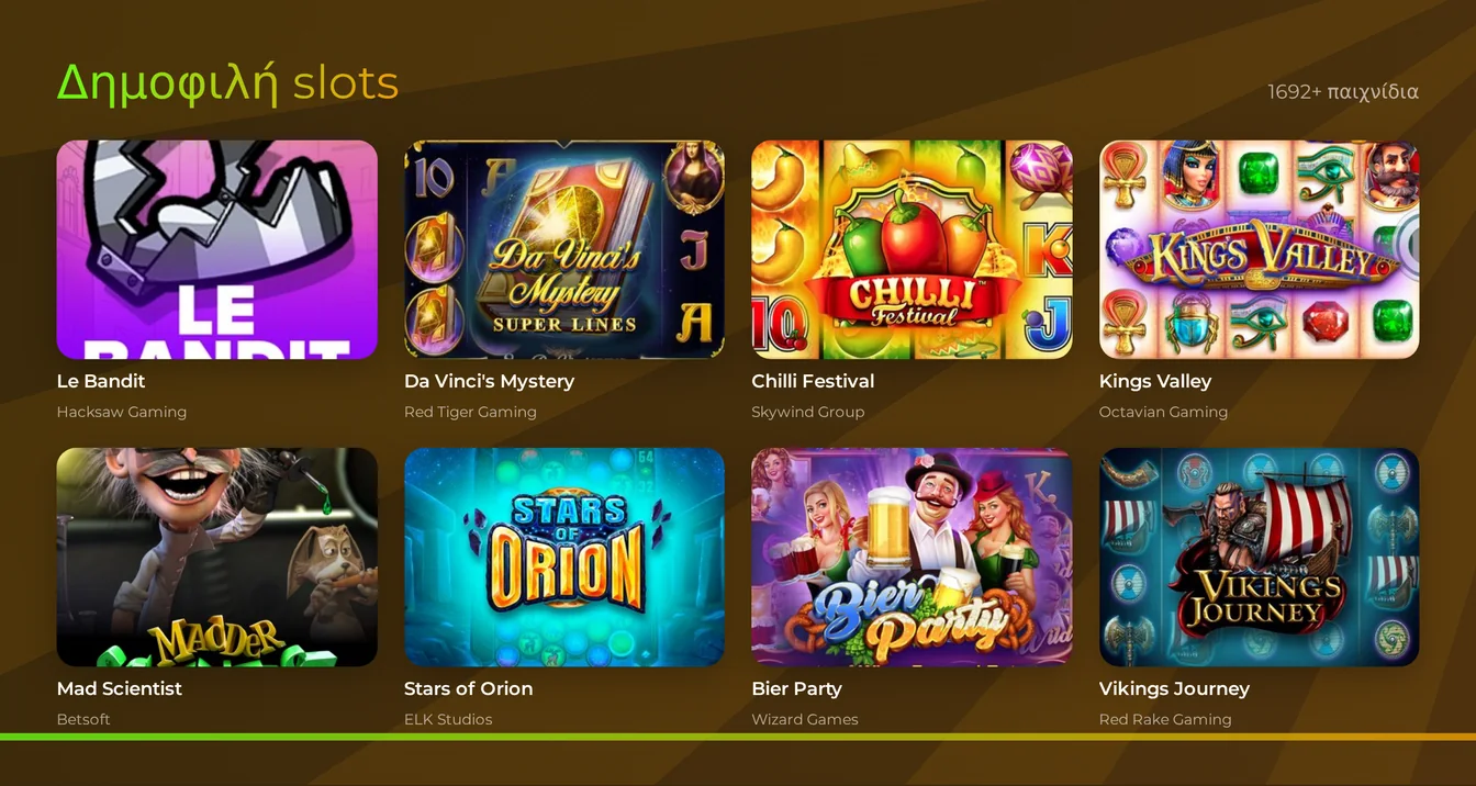 Ανακάλυψε δημοφιλή slots καζίνο.